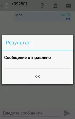 Free SMS Tajikistan android App screenshot 1