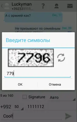 Free SMS Tajikistan android App screenshot 2