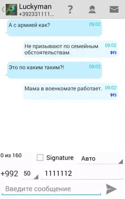 Free SMS Tajikistan android App screenshot 3